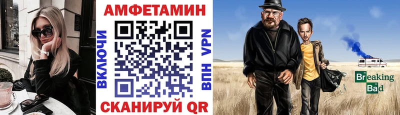 Amphetamine 97% Фёдоровский