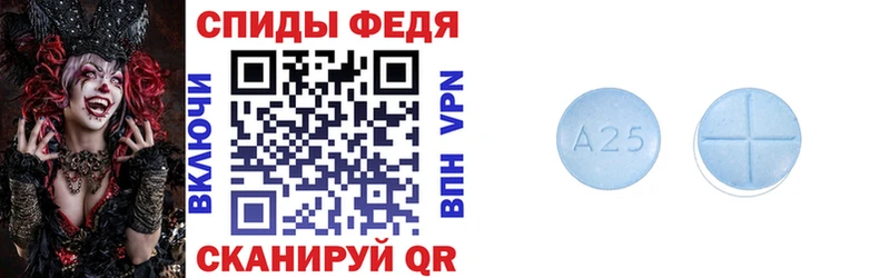 Амфетамин 98%  наркота  Фёдоровский 