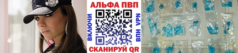 Альфа ПВП крисы CK Фёдоровский