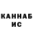 Кетамин ketamine Ketsman Maksym