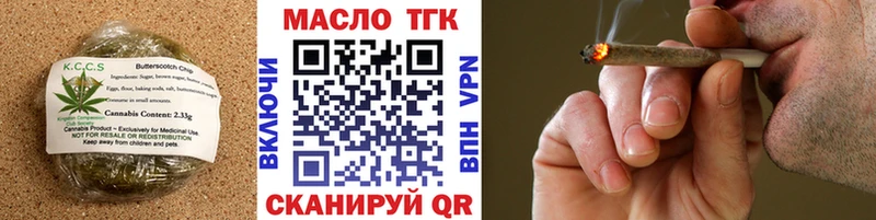 Печенье с ТГК марихуана  shop состав  Фёдоровский  МЕГА вход 