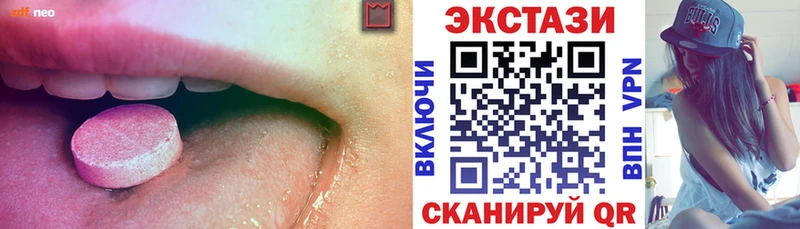 Ecstasy диски  дарк нет официальный сайт  Фёдоровский  MEGA сайт 