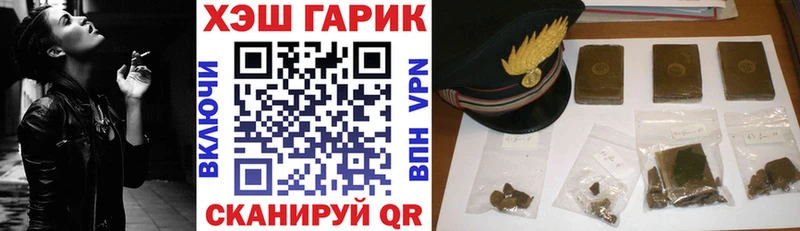 мега маркетплейс  Фёдоровский  ГАШ гарик  сколько стоит 