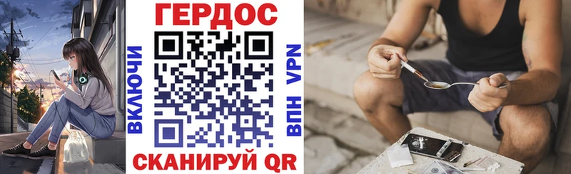 цены   Фёдоровский  Героин Heroin 