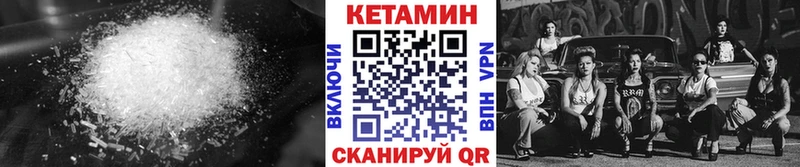 КЕТАМИН VHQ  Фёдоровский 