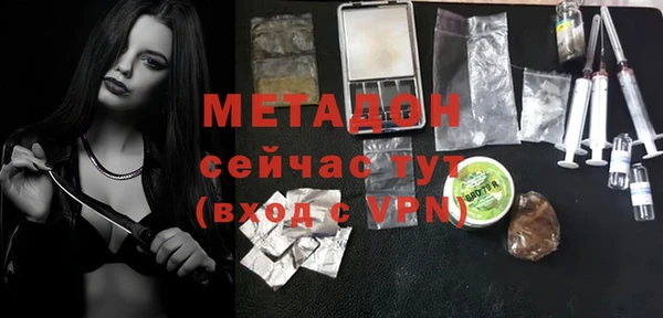 стаф Ивантеевка