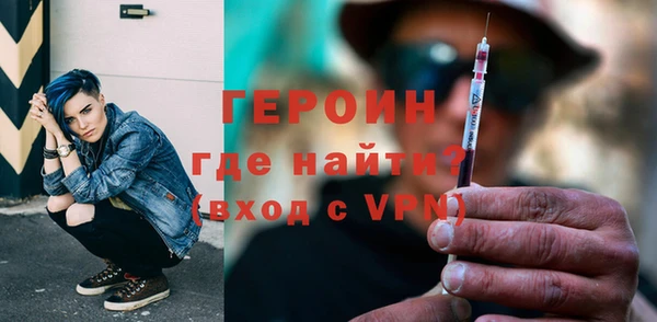 марихуана Покровск