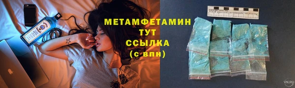 спайс Валуйки