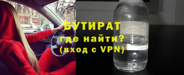 первитин Бутурлиновка