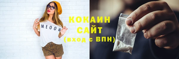 стаф Ивантеевка
