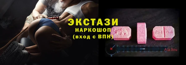 мдма Переславль-Залесский