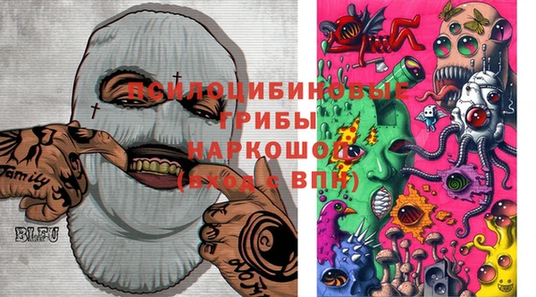 марихуана Покровск