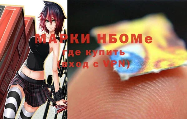 спайс Валуйки