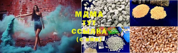 марихуана Покровск