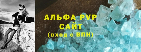 герыч Пестово