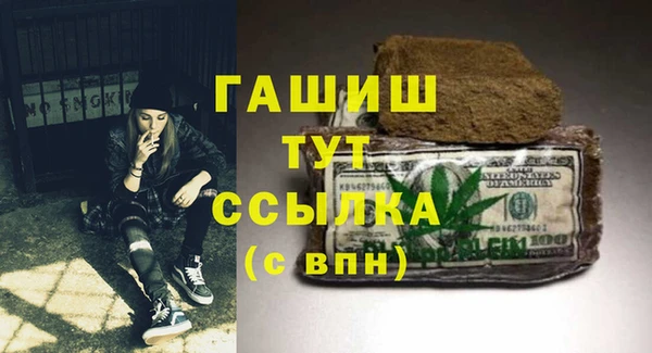 герыч Пересвет