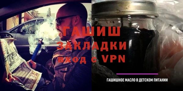 спайс Валуйки