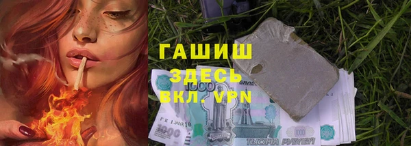 герыч Пестово