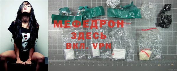 марихуана Покровск