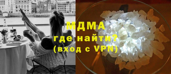 герыч Пестово