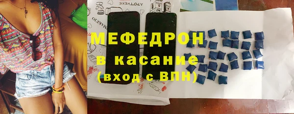 герыч Пересвет