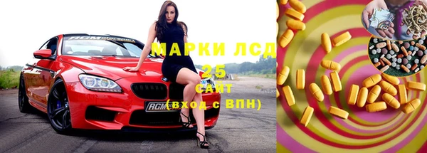 первитин Бутурлиновка