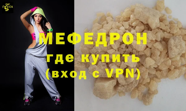 сатива Покачи