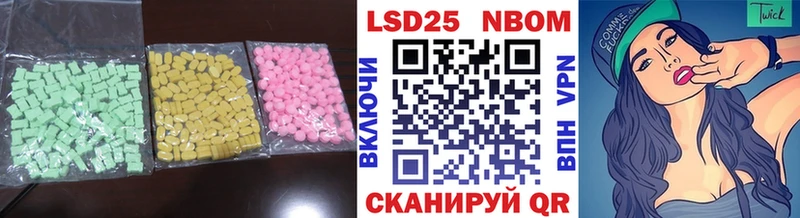 ЛСД экстази кислота  Фёдоровский 