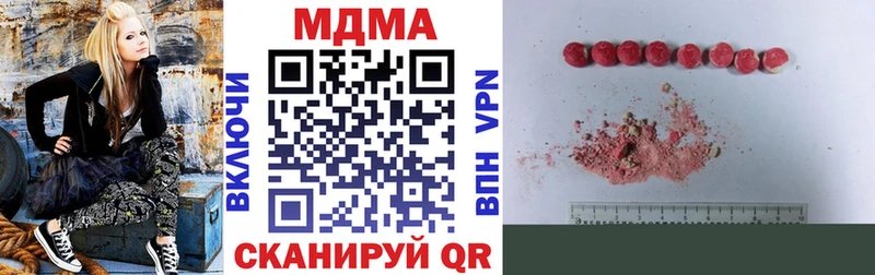 как найти наркотики  Фёдоровский  МДМА молли 