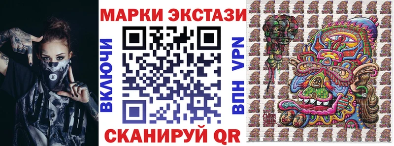 даркнет как зайти  цены наркотик  Фёдоровский  Марки 25I-NBOMe 1500мкг 