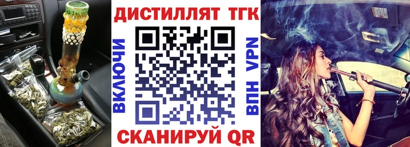 ТГК гашишное масло  OMG сайт  Фёдоровский 