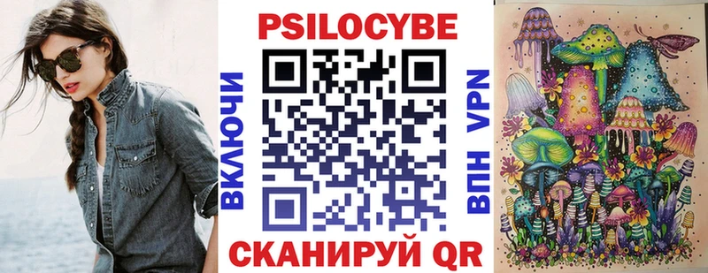 это телеграм  Фёдоровский  Псилоцибиновые грибы Psilocybine cubensis 