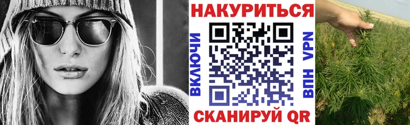 Марихуана Ganja наркошоп Фёдоровский